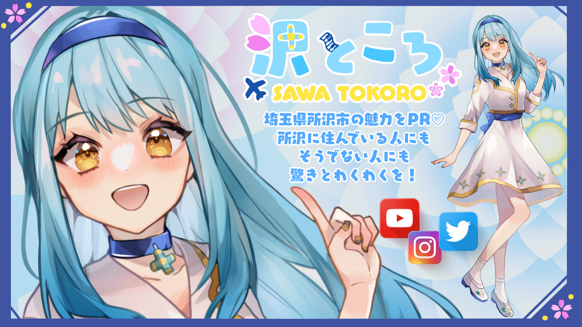 ※画像はイメージです。