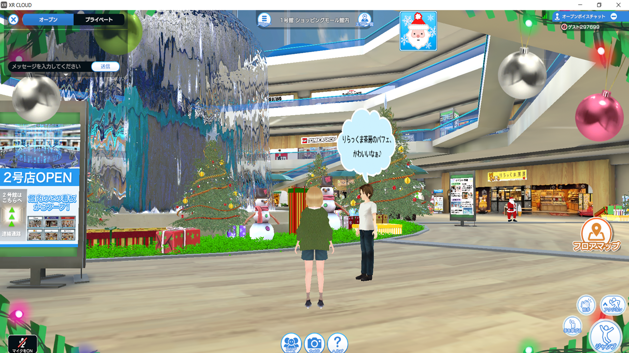 ※画像はイメージです。