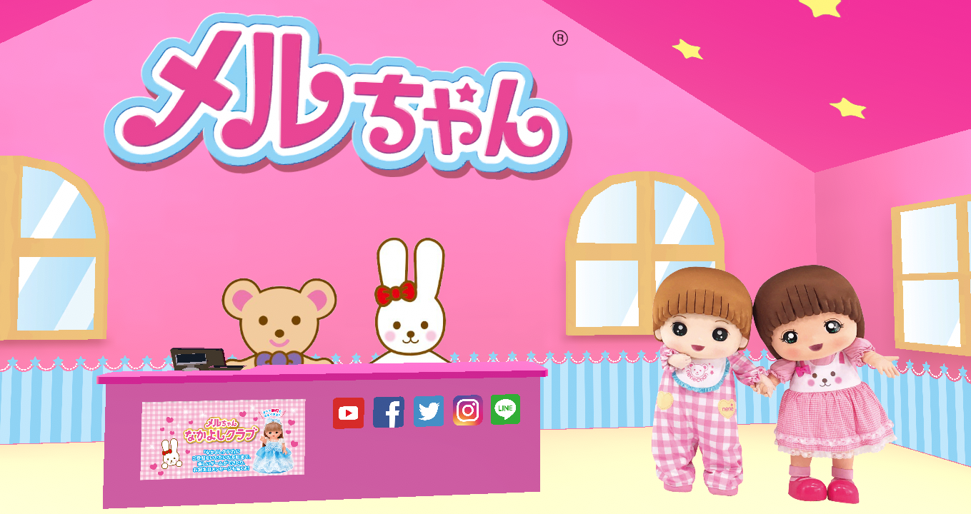 メルちゃん公認オンラインショップ「メルちゃんなかよしSHOP」が