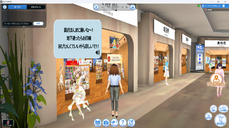 ※画像はイメージです