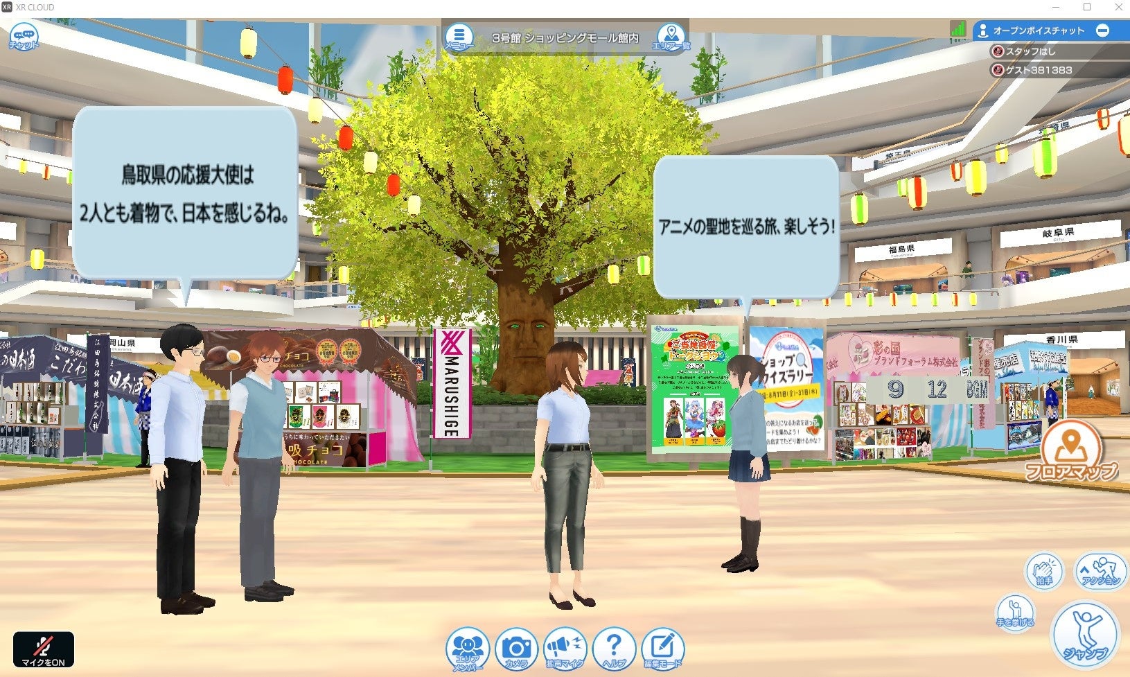 ※イメージ画像