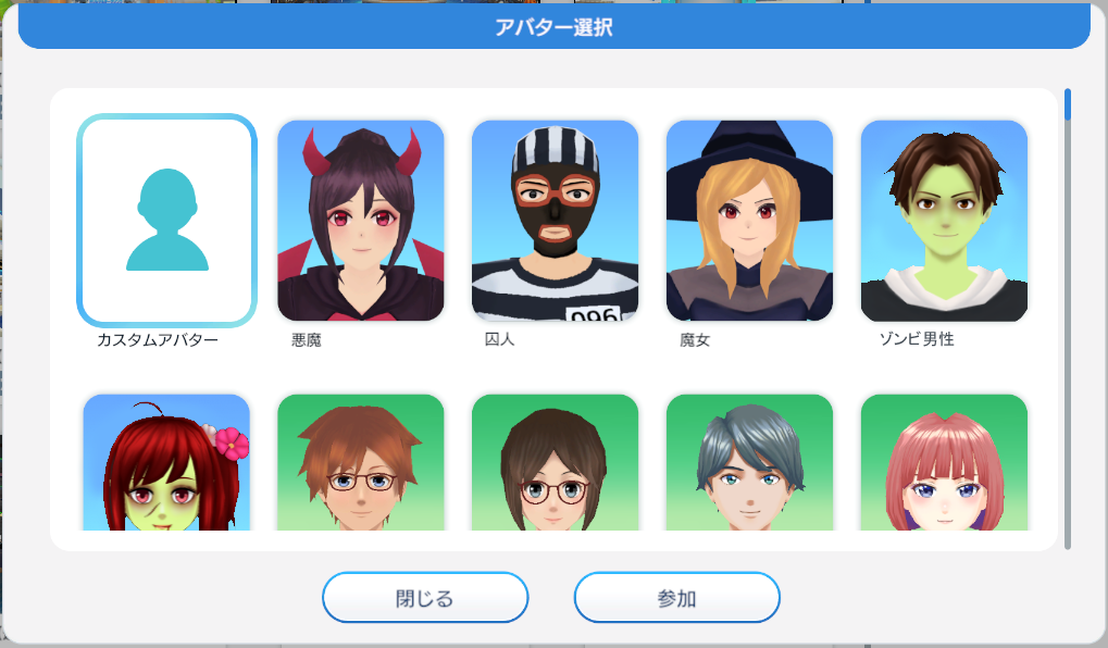 ※画像は開発中のイメージ画像です。