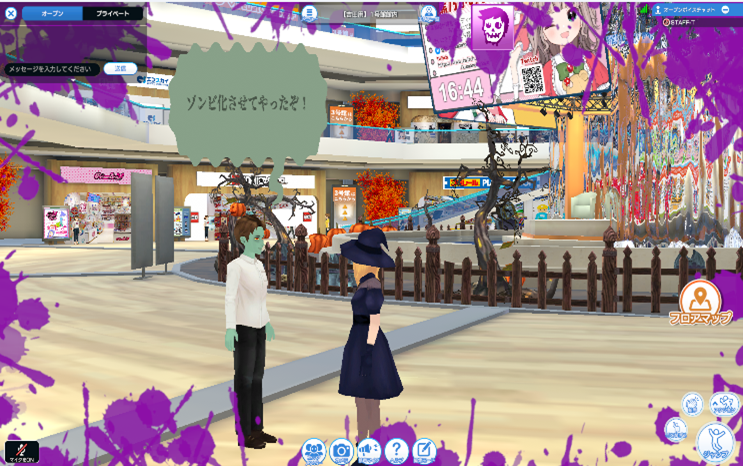 ※画像は開発中のイメージ画像です。