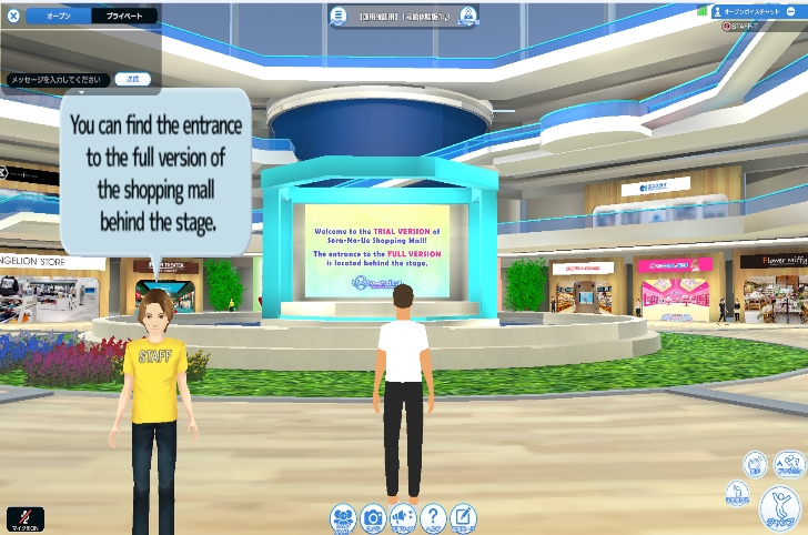 ※画像は開発中のイメージ画像です。