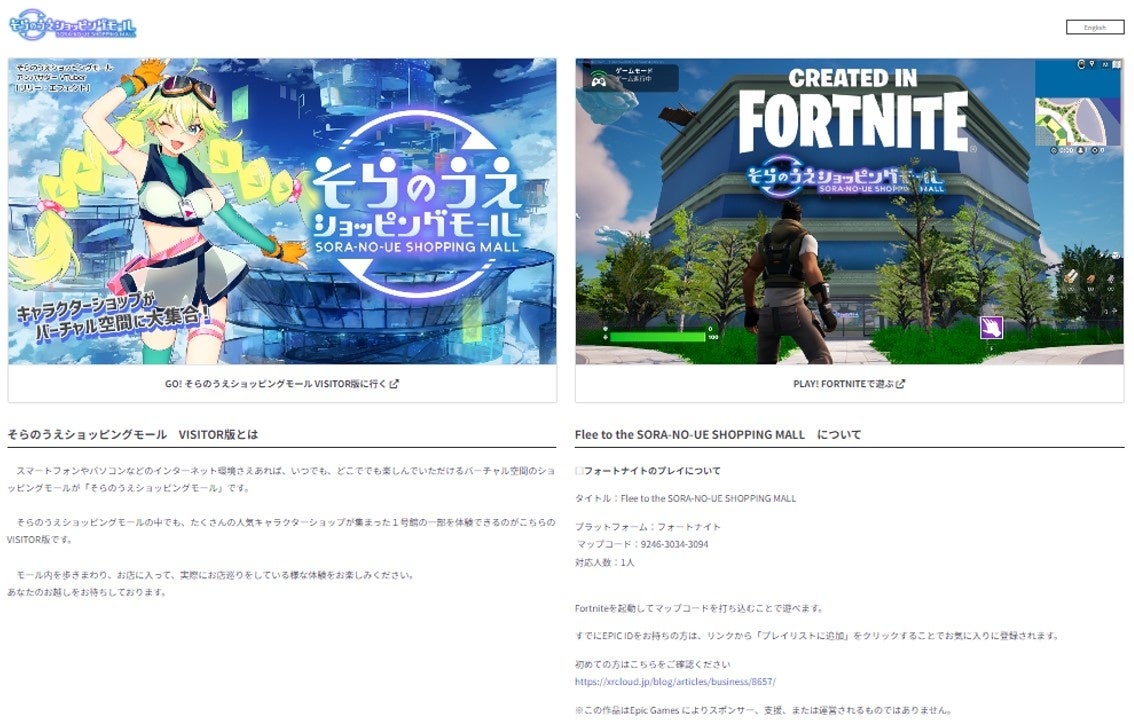 ※画像は開発中のイメージ画像です。