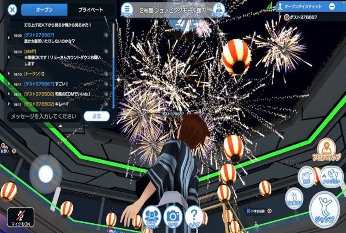 ※イメージ画像です。