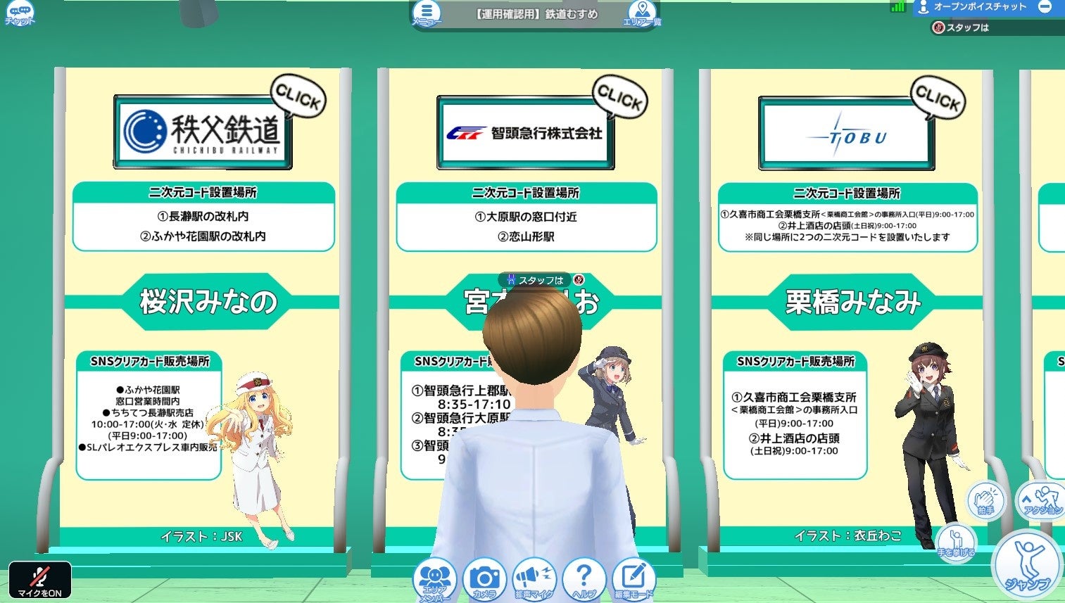 ※画像は開発中のイメージです。