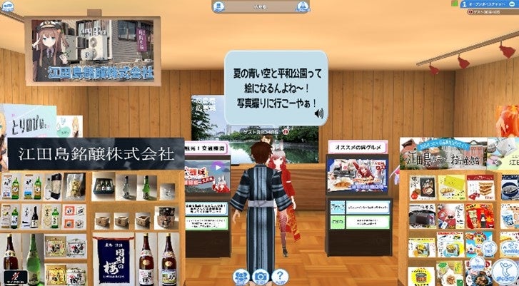 ※画像は開発中のイメージです。