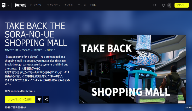 ※画像はイメージです。