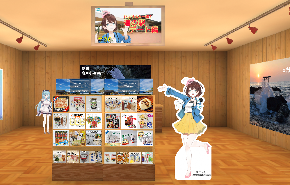 ※画像は既に出店展開を開始している茨城県ショップ内の『道の駅グランテラス筑西』のショップイメージ