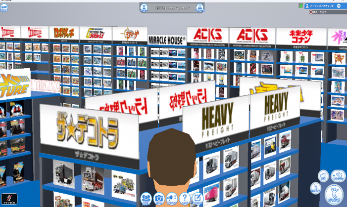 ※画像はイメージです