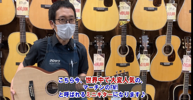 ※画像はクロサワ楽器 アコースティックギター＆ウクレレ館店のスタッフによる紹介動画とギターの試奏動画イメージ