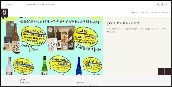 ※画像はイメージです。