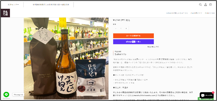 ※画像はイメージです。