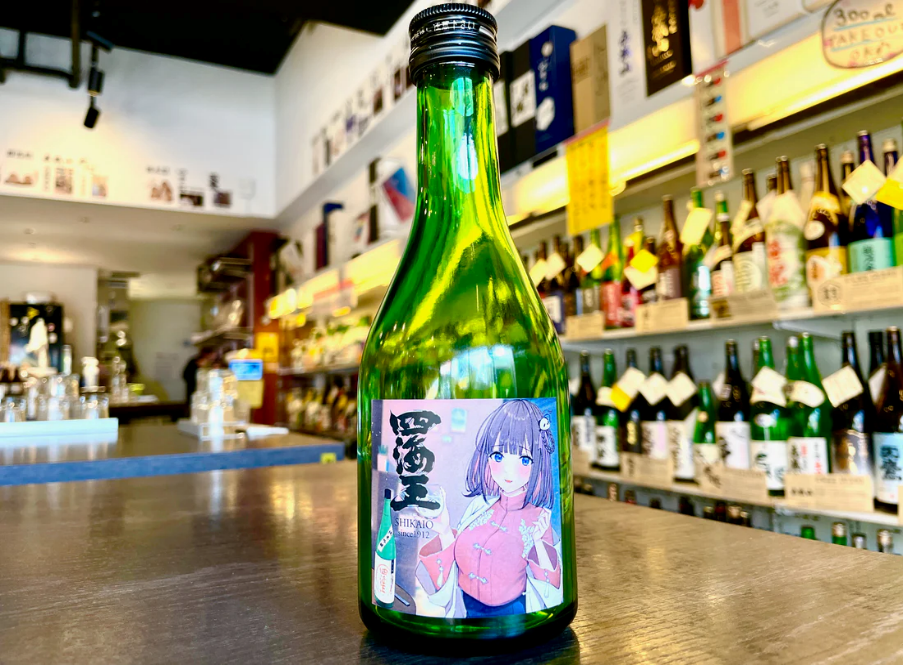 名酒センター限定商品　著名イラストレーターUiri先生による特別ラベルの『四海王』