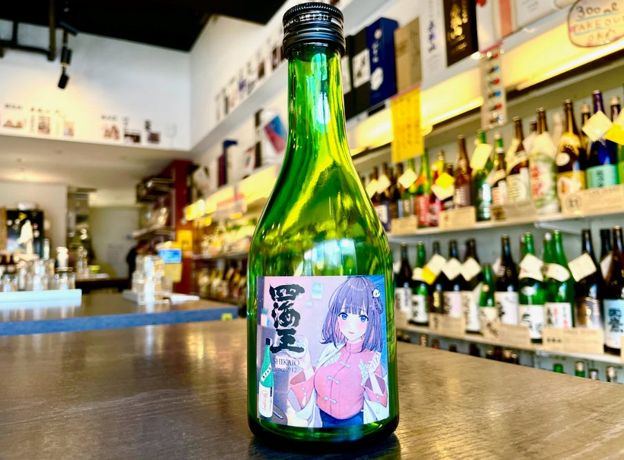 名酒センター限定商品 著名イラストレーターUiri先生による特別ラベルの『四海王』