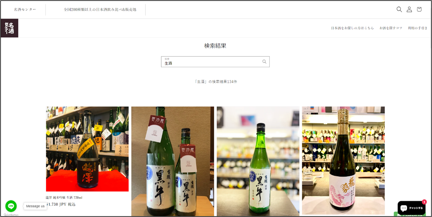 ※画像はイメージです。