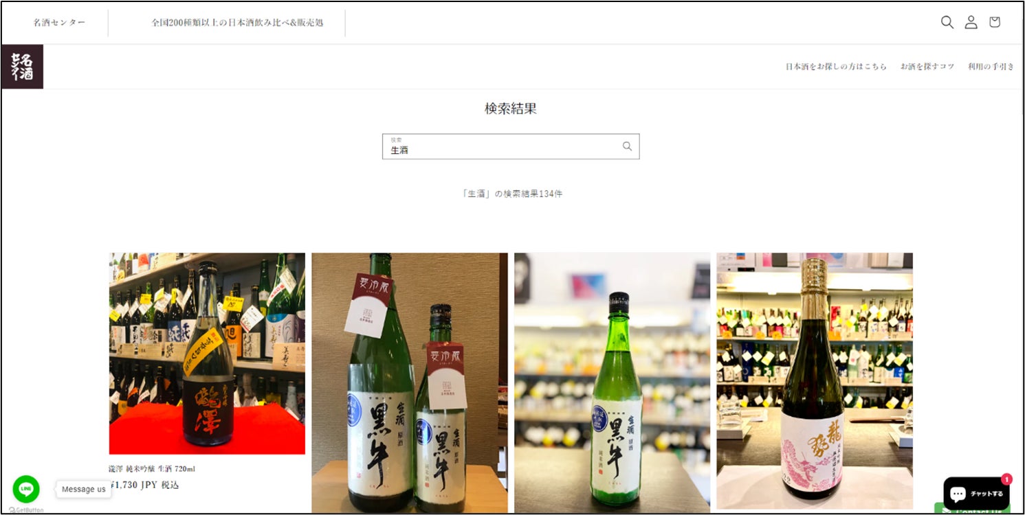 ※画像はイメージです。