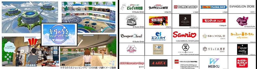 ※出店店舗一例。続報の発表をお楽しみにお待ちください。