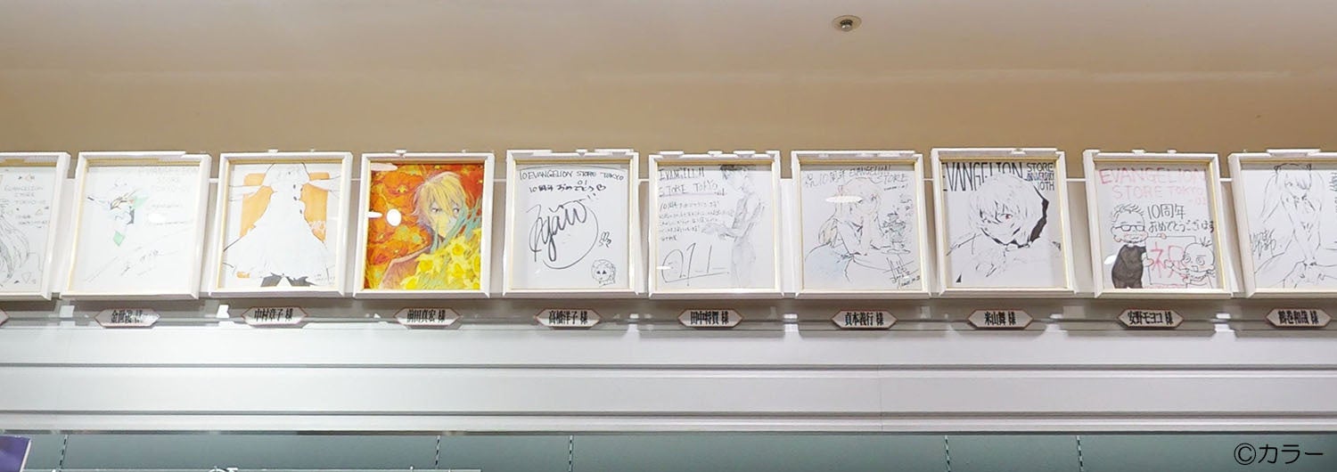 Evangelion Store のバーチャルショップが メタバースの商業施設 そらのうえショッピングモール に初出店 ベネリックデジタルエンターテインメント株式会社のプレスリリース