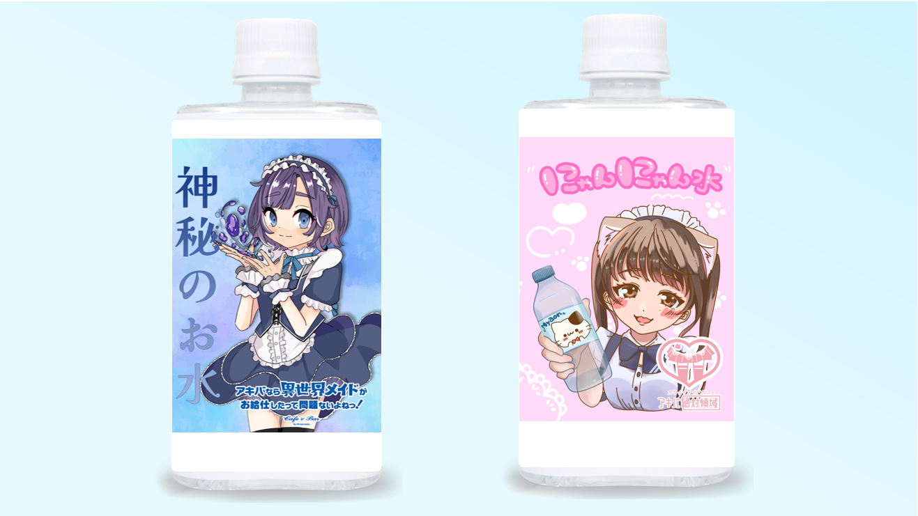 ※画像はイメージです。