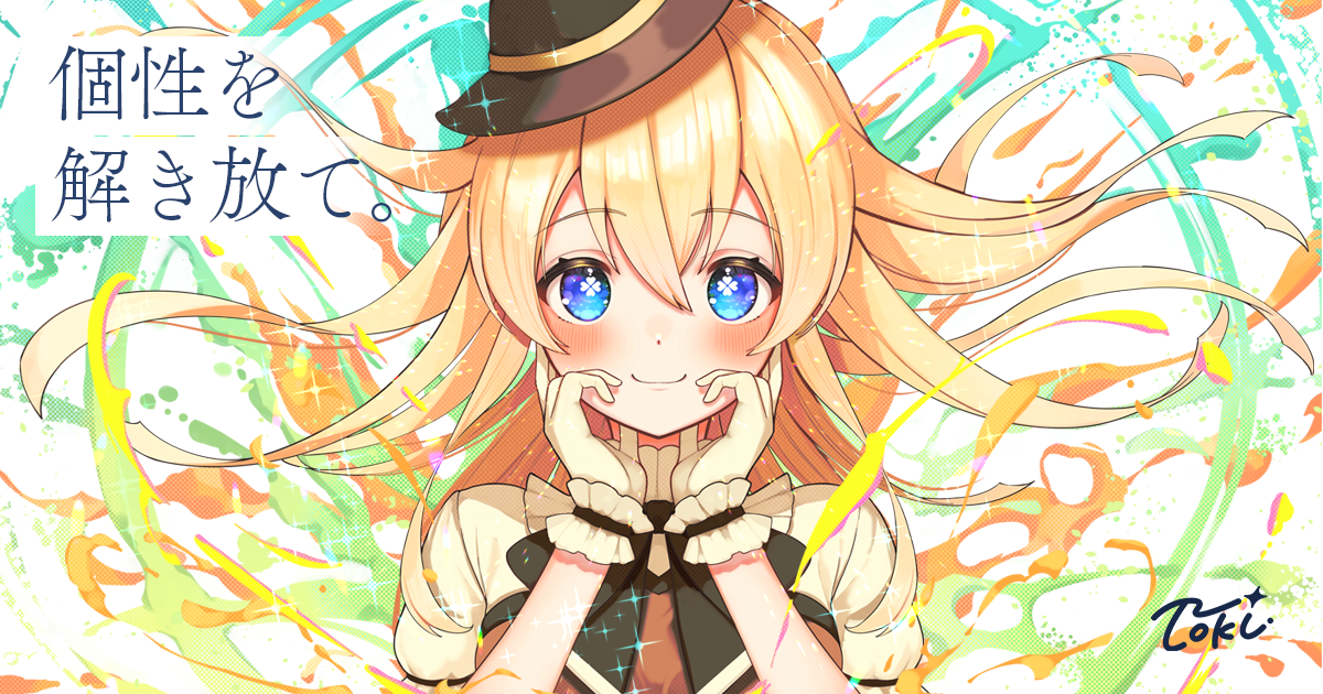 ※画像はイメージです。