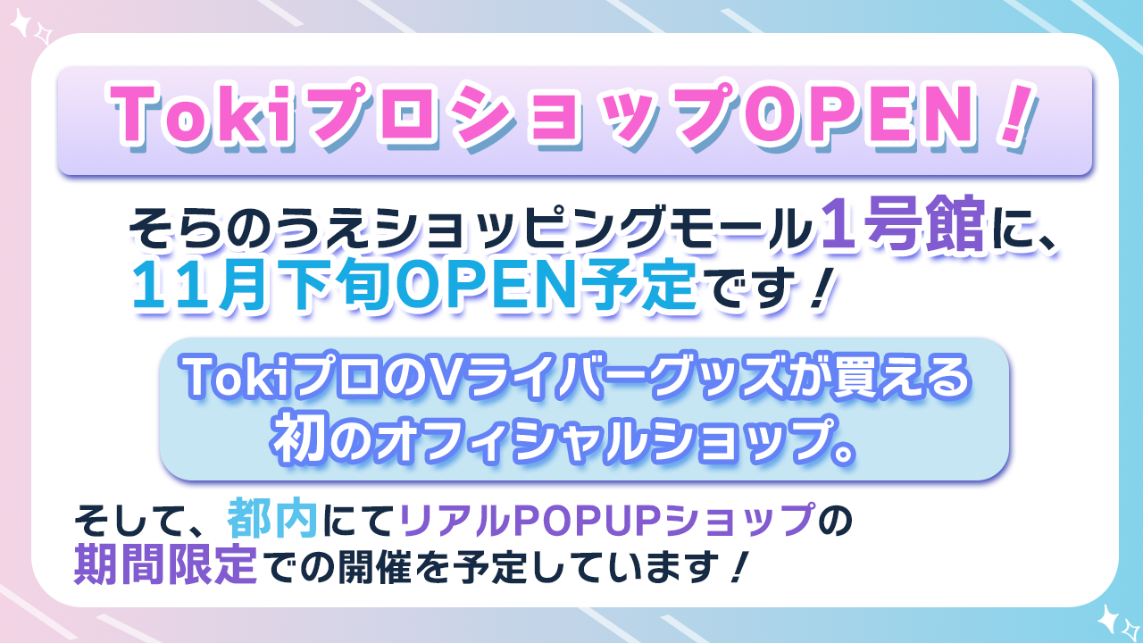 ※画像はイメージです。