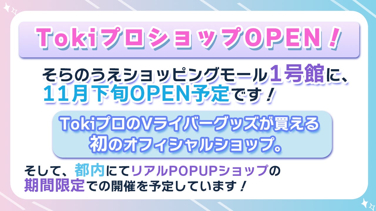 ※画像はイメージです。