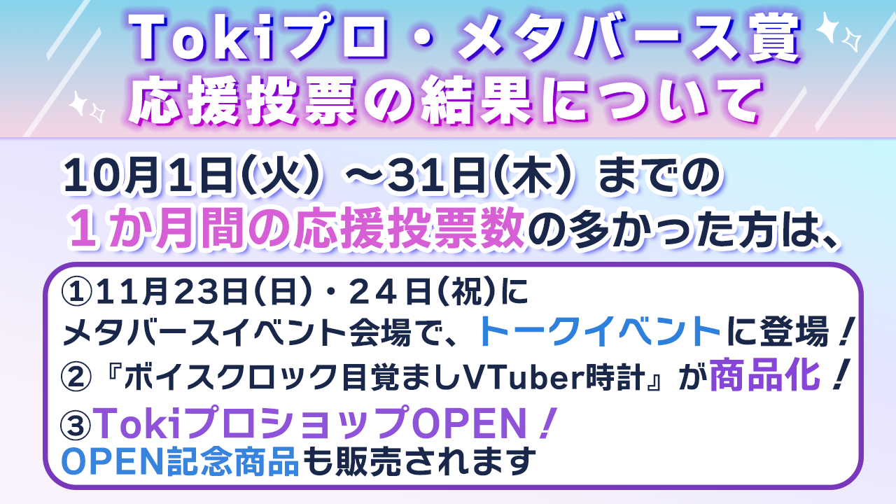 ※画像はイメージです。