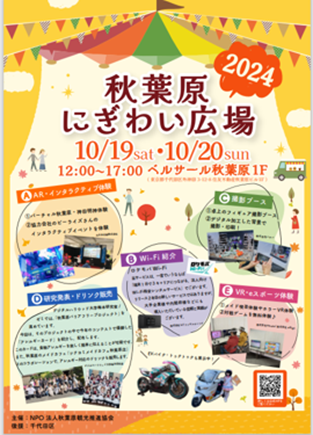 ※画像はイメージです