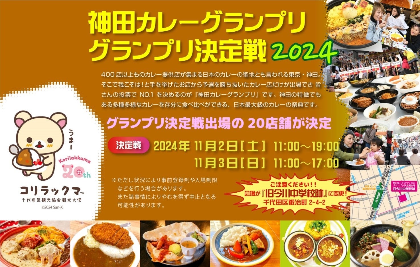 ※画像はイメージです。