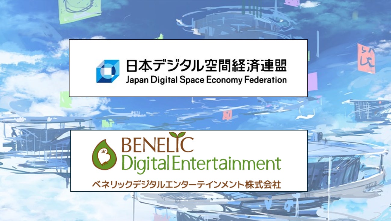 ※画像はイメージで