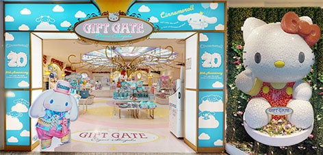 ※2022年3月10日時点「Sanrio Gift Gate アドホック新宿店」店舗画像
