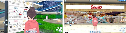 ※そらのうえショッピングモール内イメージ画像