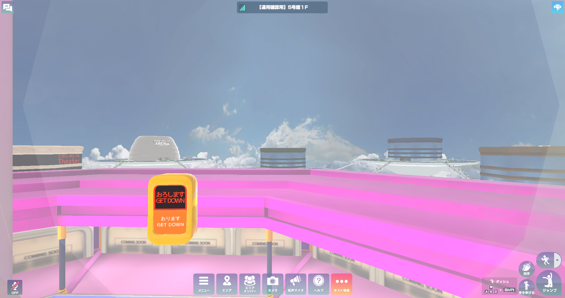 ※画像は開発中のイメージ画像です