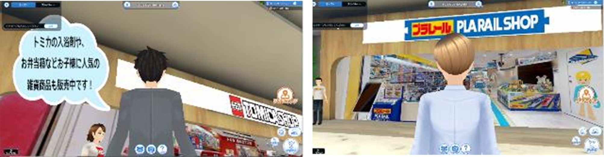 ※そらのうえショッピングモール内イメージ画像