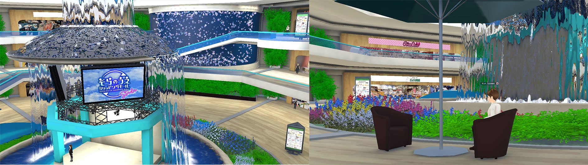 ※そらのうえショッピングモール内観