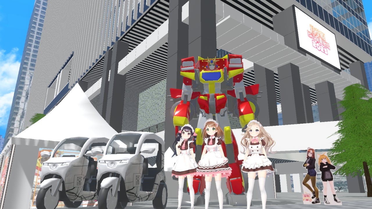 ロボット、メイド、VTuberと、リアルとバーチャルで一緒に遊べる ロボット、メイド、VTuberと、リアルとバーチャルで一緒に遊べる