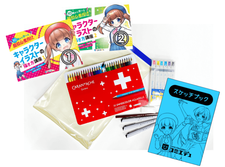 イラスト講座テキストu0026DVD(通信講座) + 技法書3冊 イラスト通信講座[通信制]｜amps(アンプス)