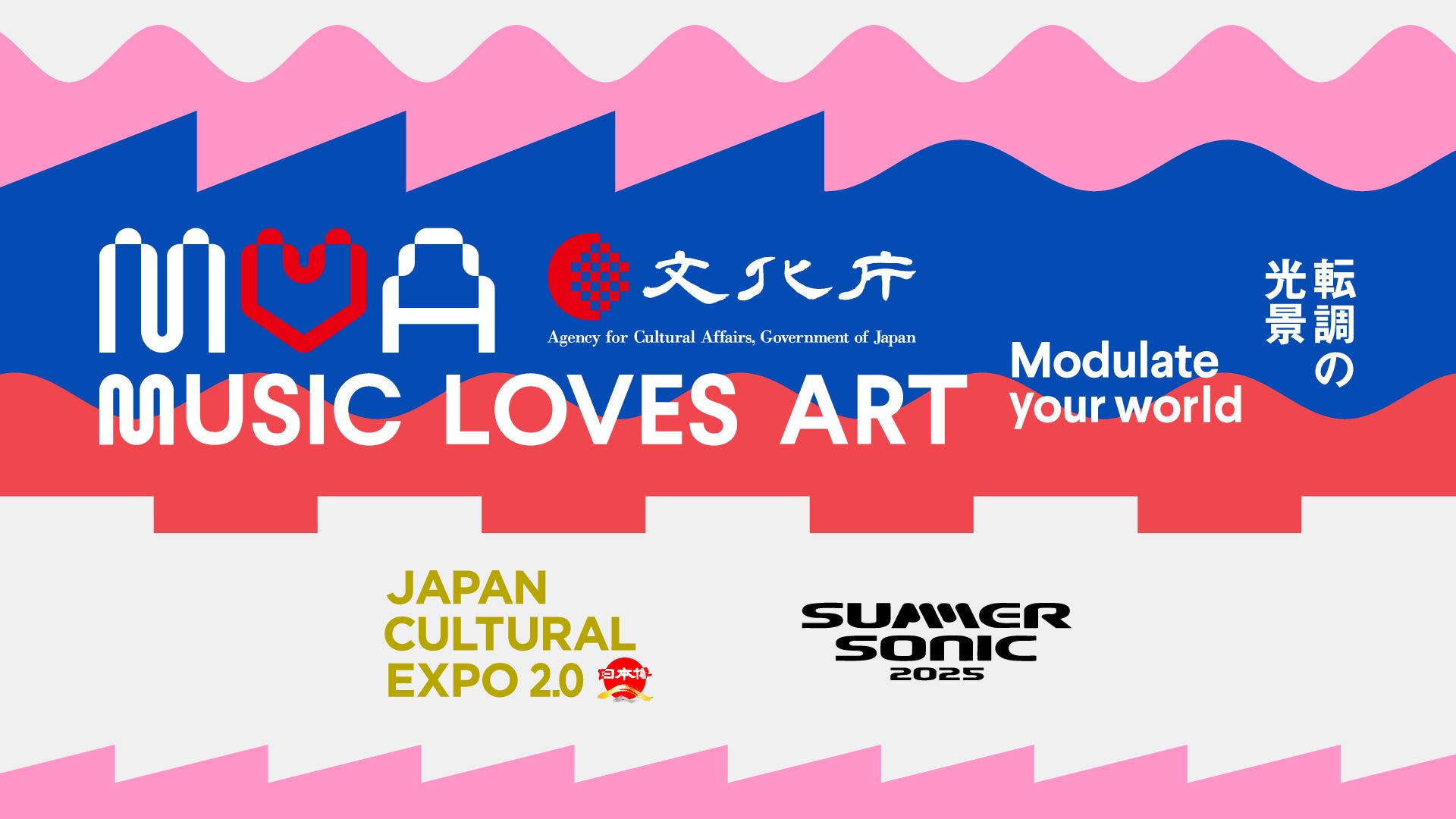 SIGNINGが企画・プロデュース】音楽とアートの融合による新たな可能性 SIGNINGが企画・プロデュース】音楽とアートの融合による新たな可能性