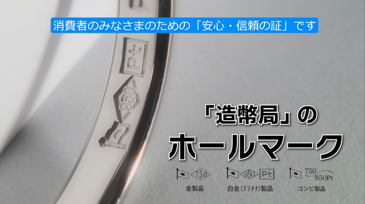 造幣さいたま博物館 4月8日（土）の休日工場見学で1日限定の