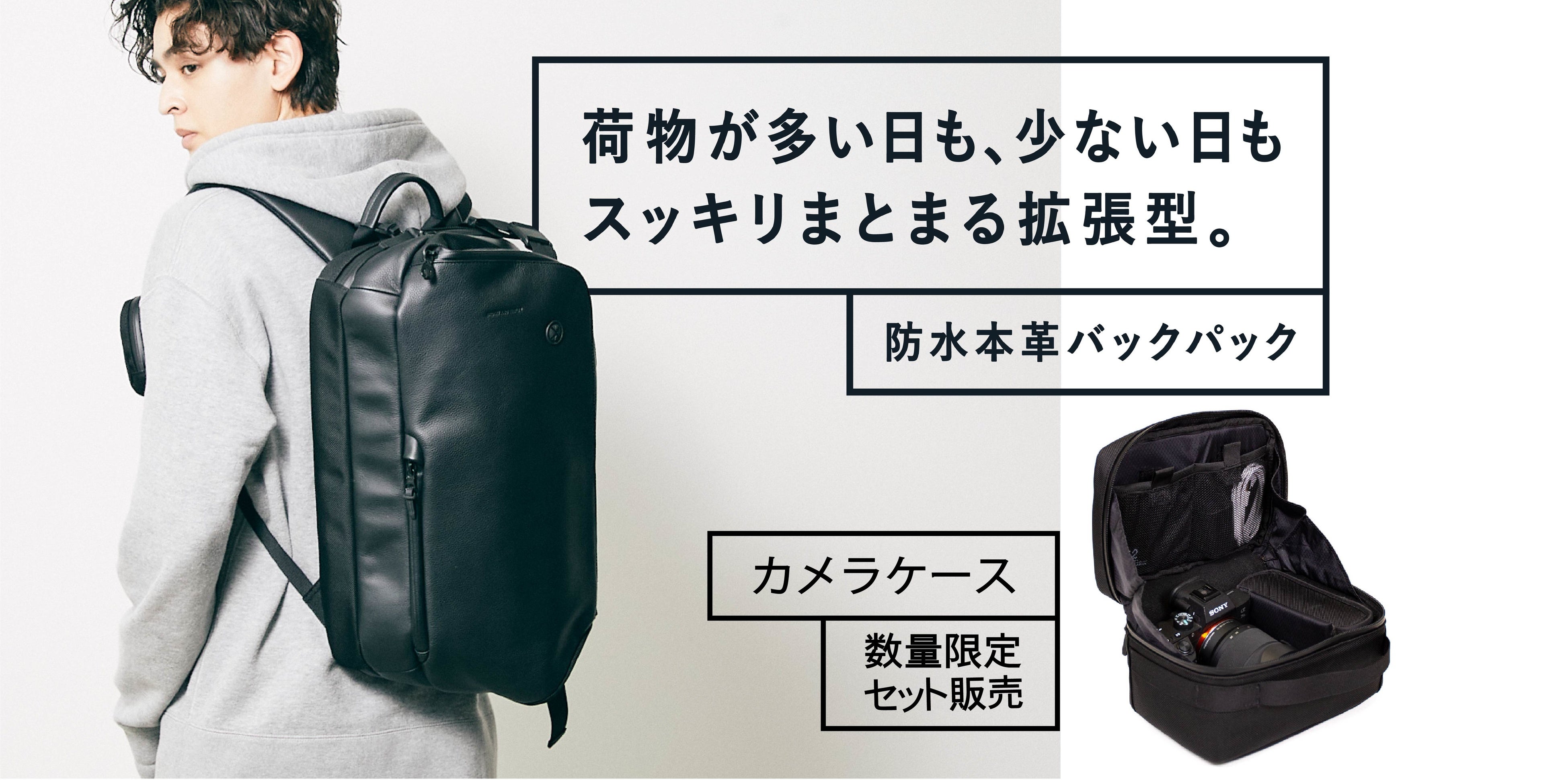 バケットリスト　拡張するバックパック バケットリスト バックパック - メルカリ