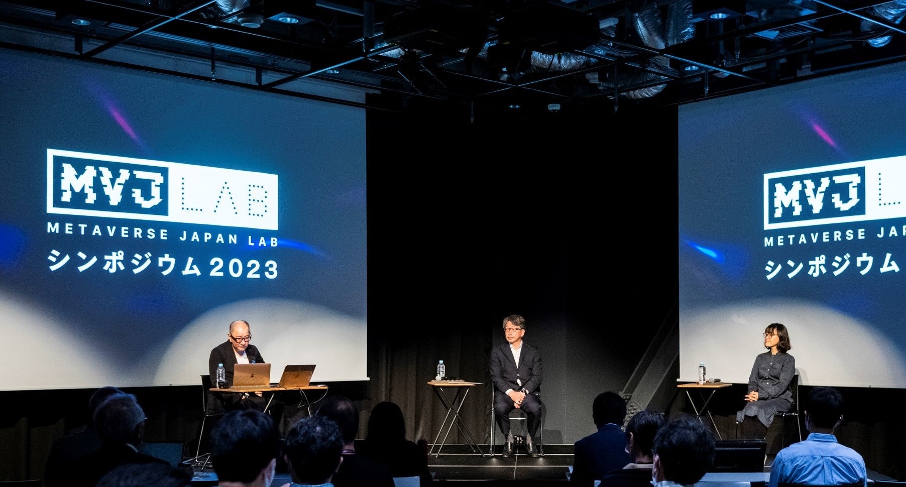 「Metaverse Japan LAB シンポジウム 2023」で業界のトップランナーが議論！メタバースの未来を拓く「5つの柱」とは？