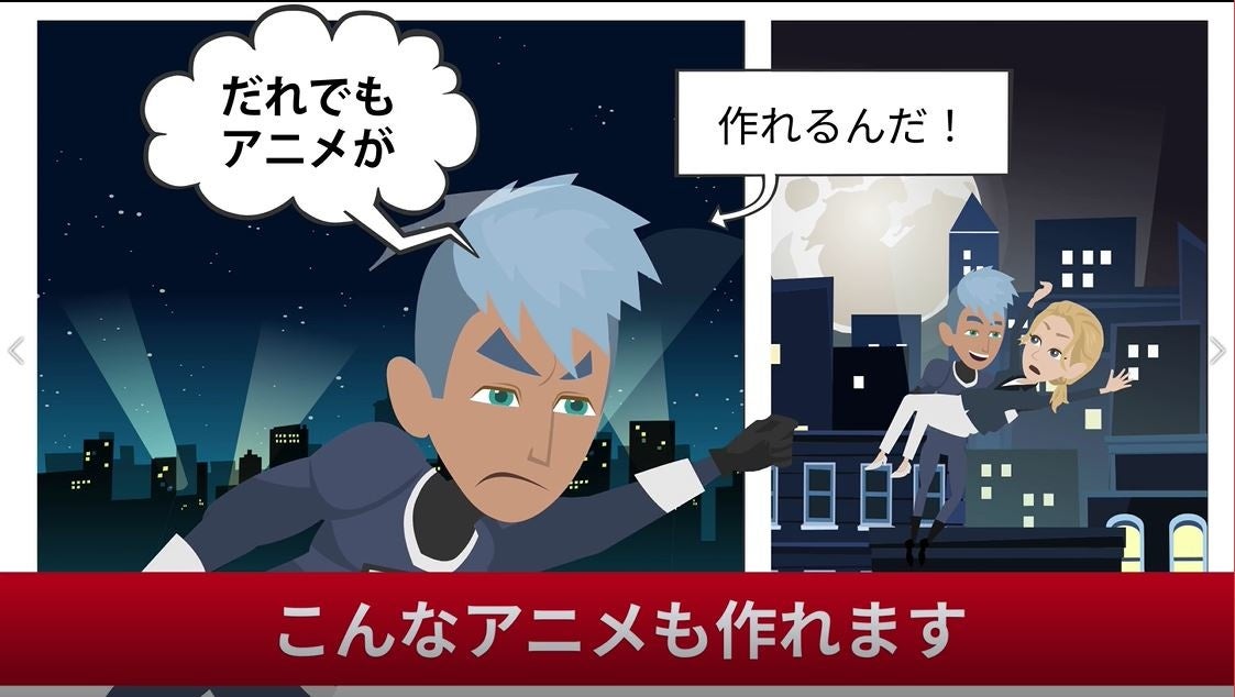 3 16 4 15開催 日経産業新聞フォーラムにてビジネス向け動画コンテンツの作成ノウハウを大公開 株式会社ウェブデモのプレスリリース