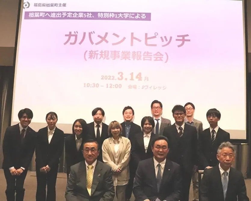 昨年度のガバメントピッチ