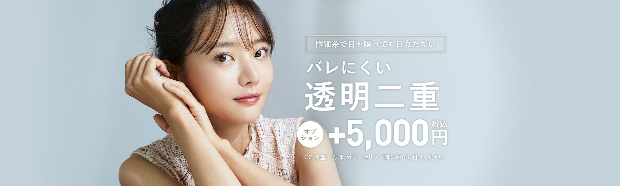 【美品】　山梨学院　インナー　ブルー インナーカラー♪(奈良/生駒/美容室/美容院) CINQ REPO
