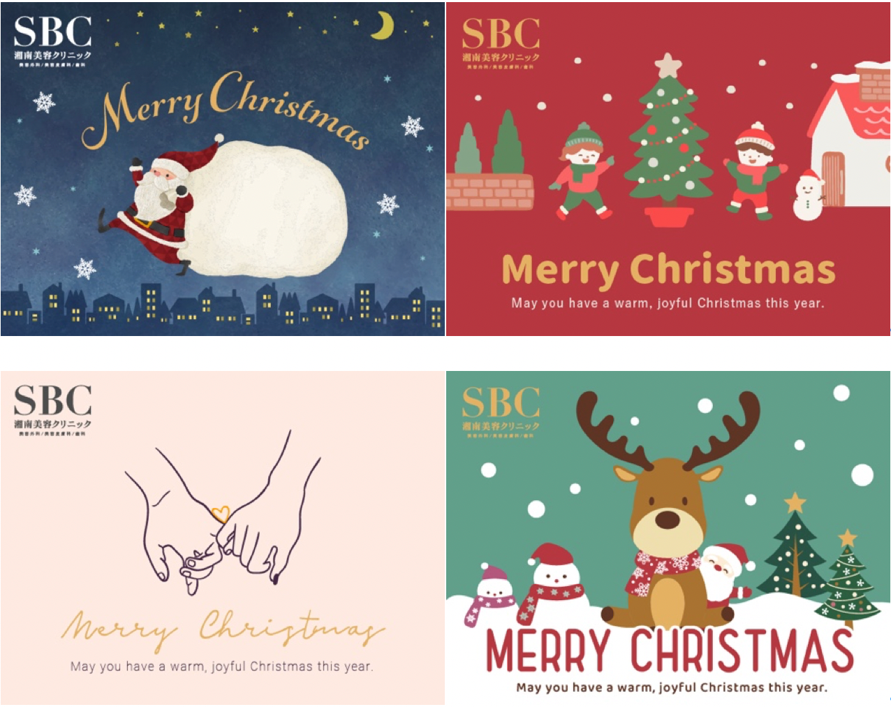 クリスマス限定のギフトカードデザイン