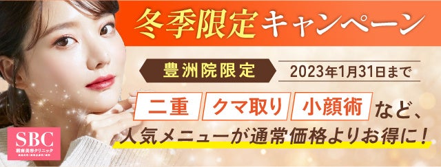 画像：キャンペーンイメージ