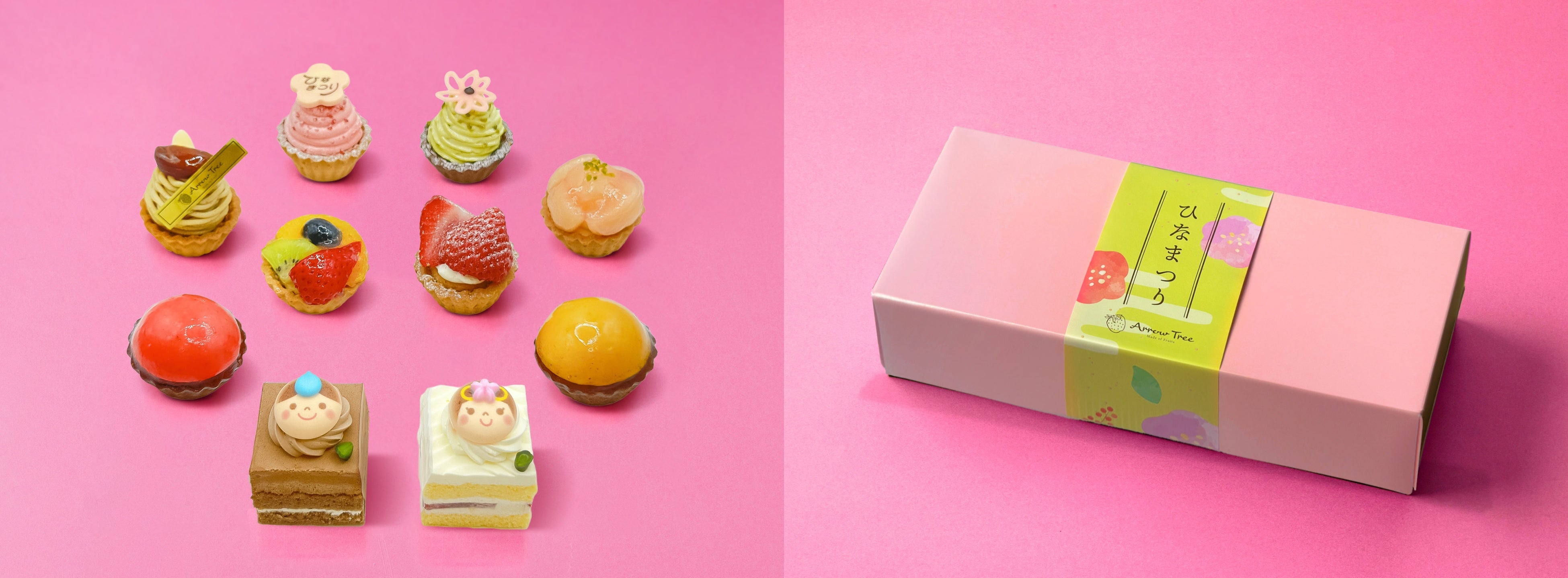 オリジナルパッケージをご用意。プレゼントにもおすすめです。