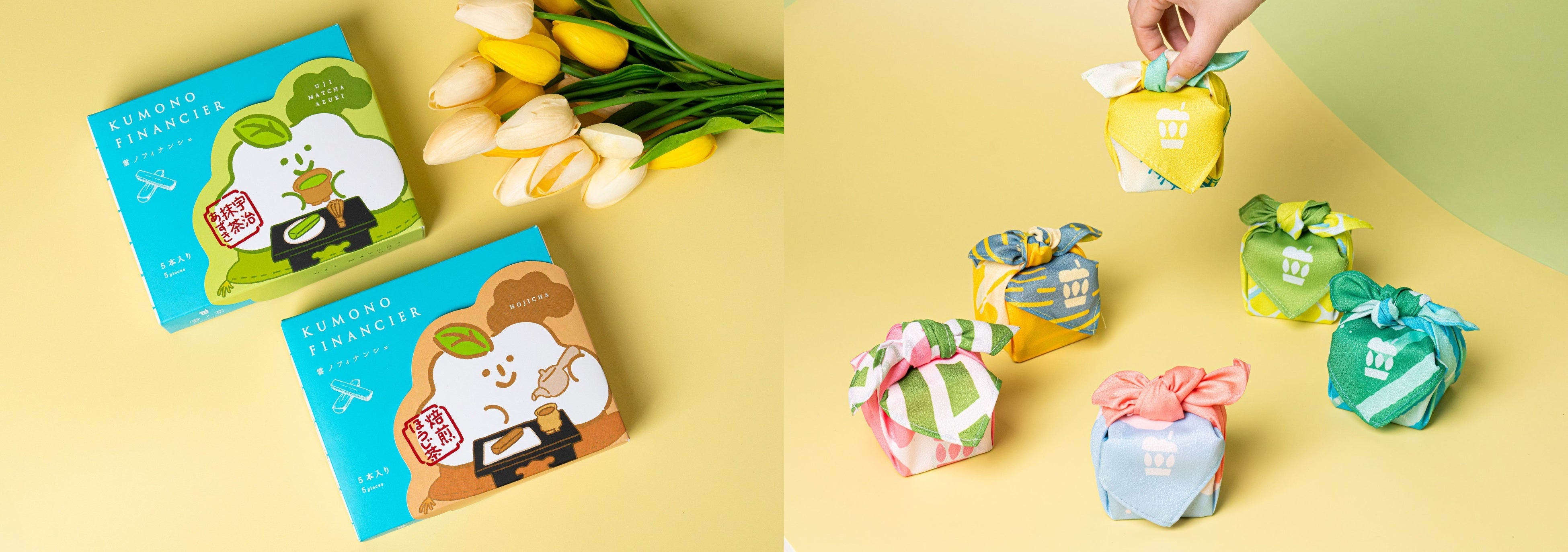 【雲ノ茶・笹屋昌園ver.】フィナンシェ、ティーパックをお選びいただけます。